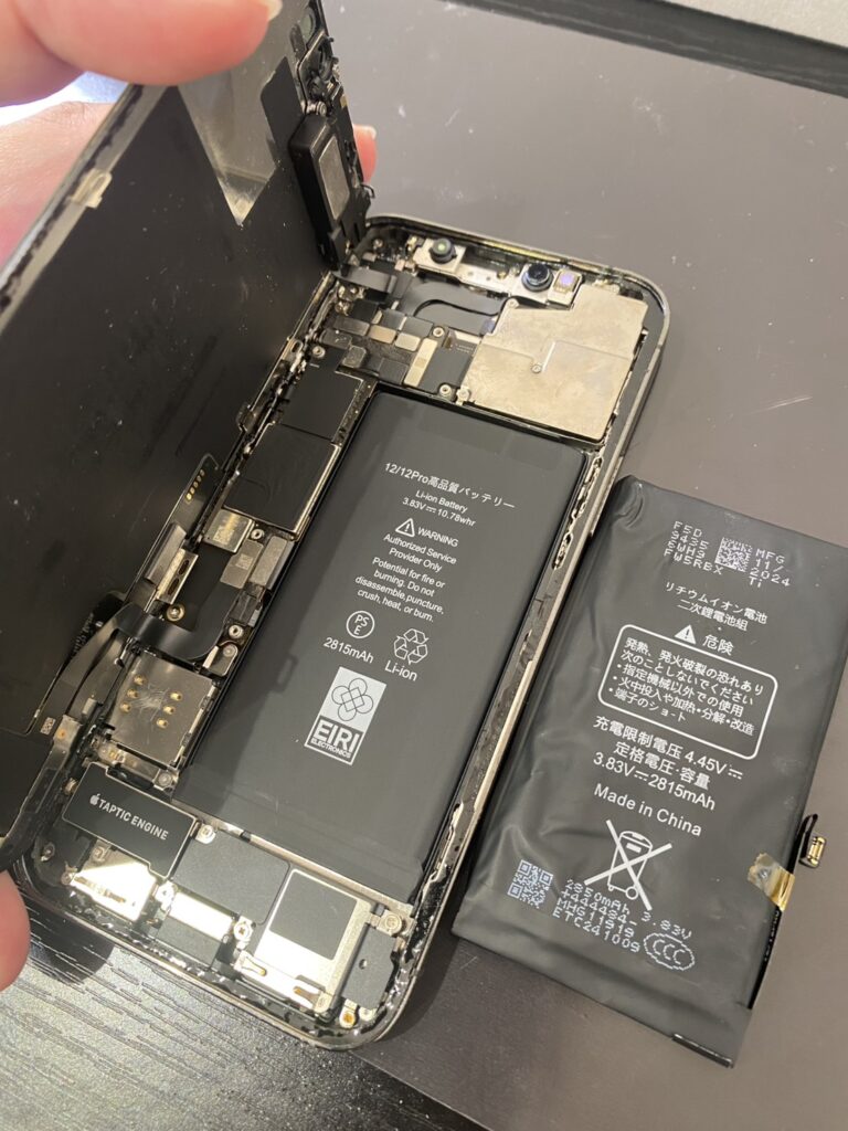 Apple　電池交換