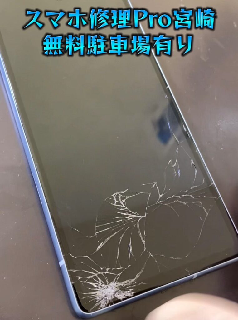 宮崎県都城市からご来店。GooglePixelの修理専門店を探して、当店へ。画面割れ修理しました。