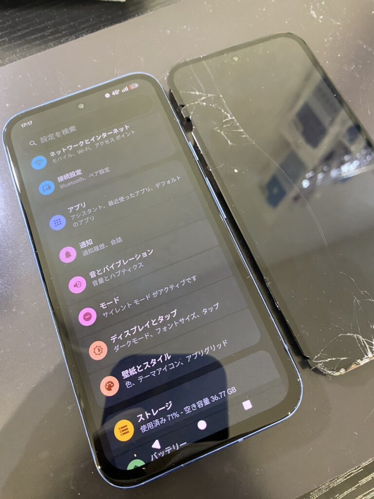 宮崎市鶴島3丁目から来店されたPixel修理。修理後の様子