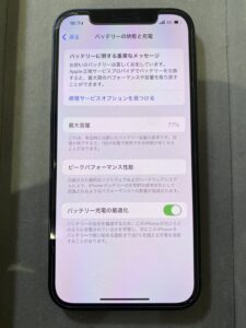iPhone12 バッテリー最大容量77％