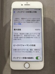 iPhone8バッテリー交換後の写真。