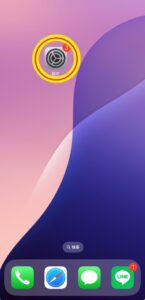 iPhoneのバッテリー最大容量を調べる方法。