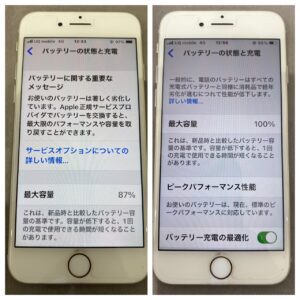 iPhone8 バッテリー安心交換で復活｜宮崎で不安ゼロへ